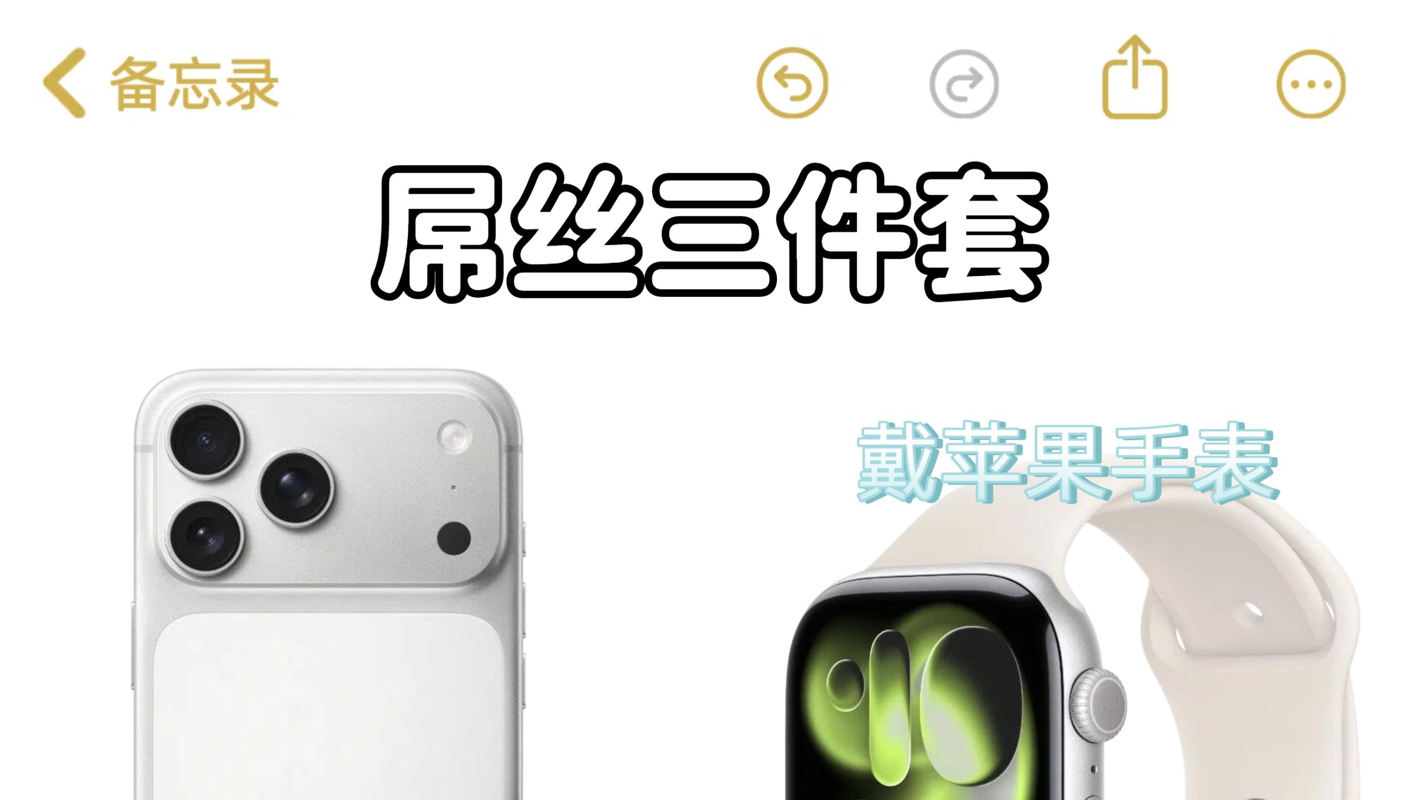 盘点不同人群的三件套，太真实了🥲