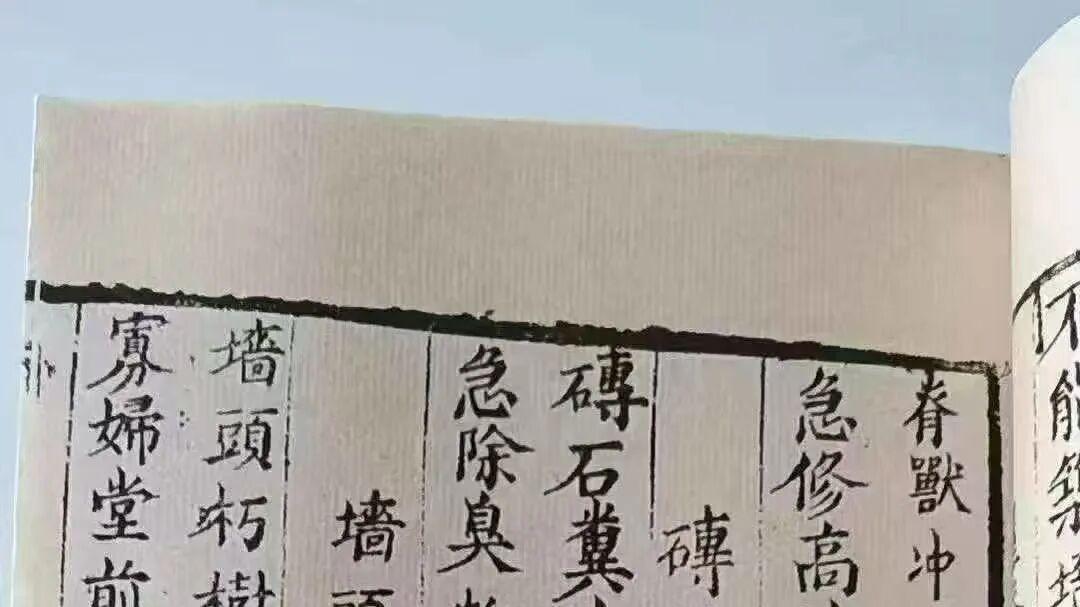 《阴阳宅望门断》是老一辈地师实地勘验、出门断局的快捷实战心法，上手快、断验准、适配所有实地场景