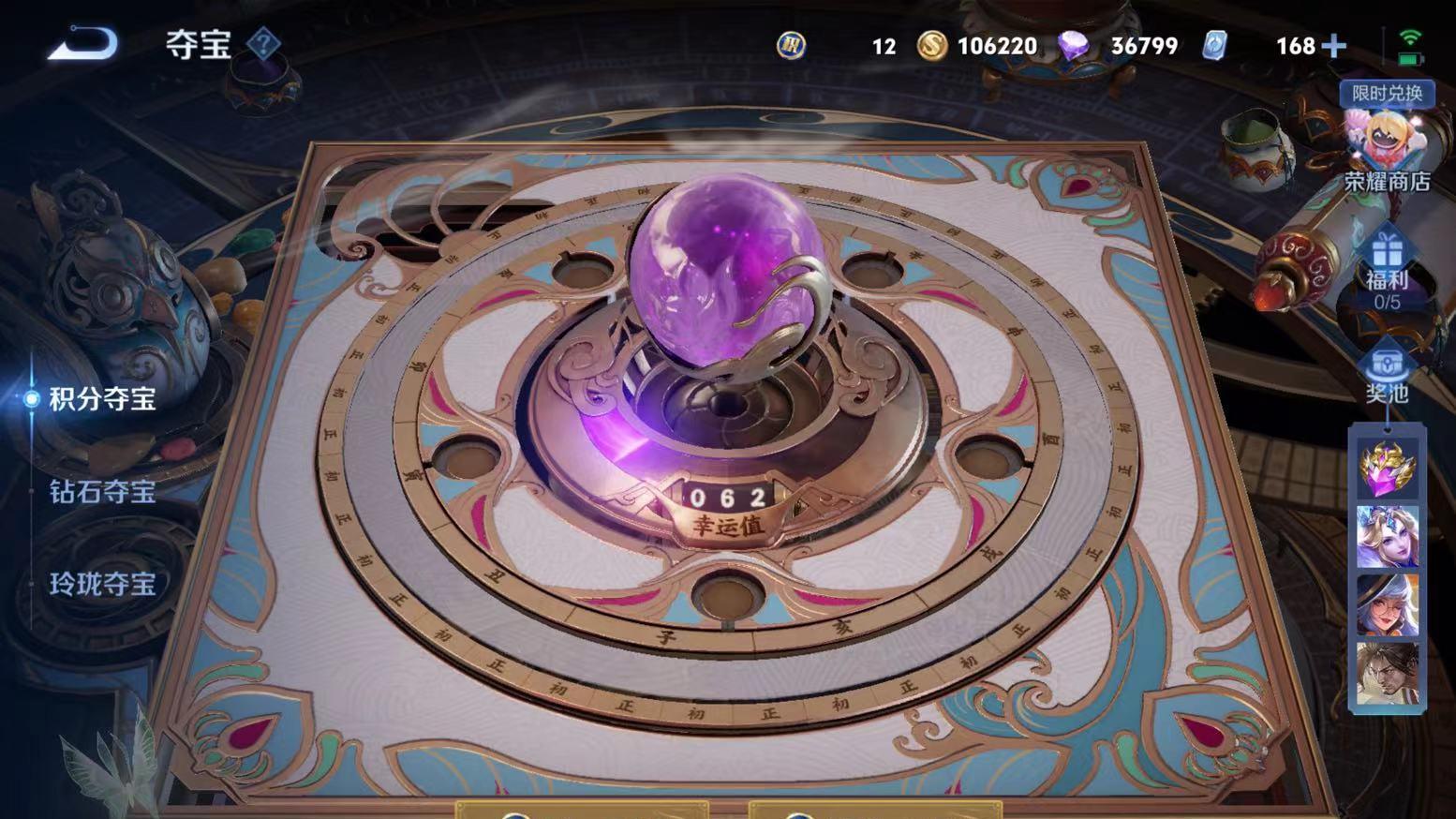 王者荣耀：休闲麻将，福利拿满的快乐秘籍