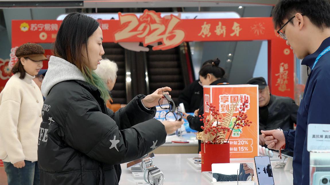 国补点燃春节焕新潮！苏宁易购客流、智能穿戴增长78%、62%