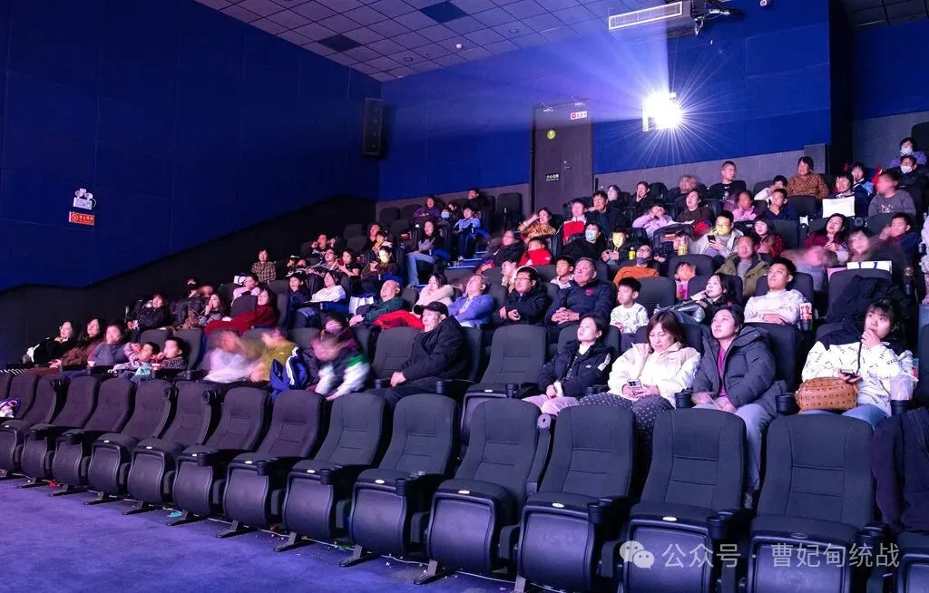 曹妃甸区新联会公益观影活动情暖特教学生与社区老人