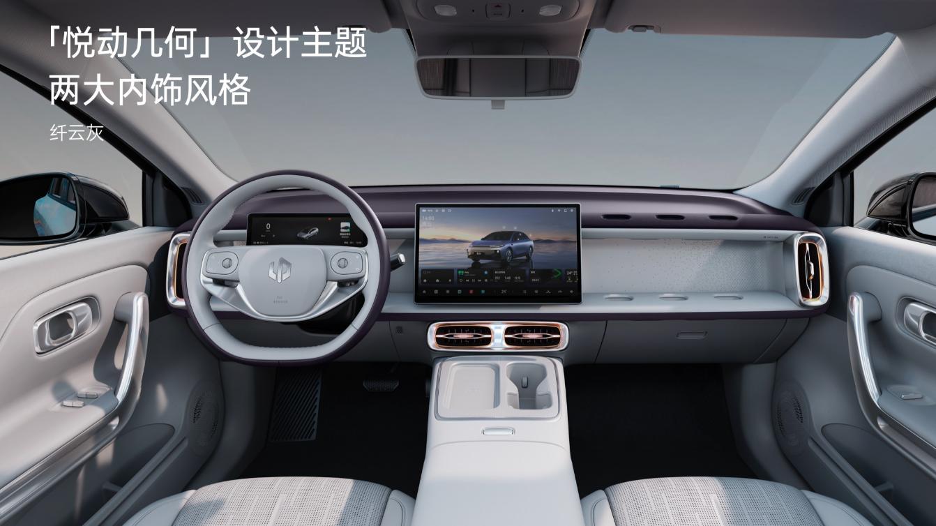 高質量智能轿車