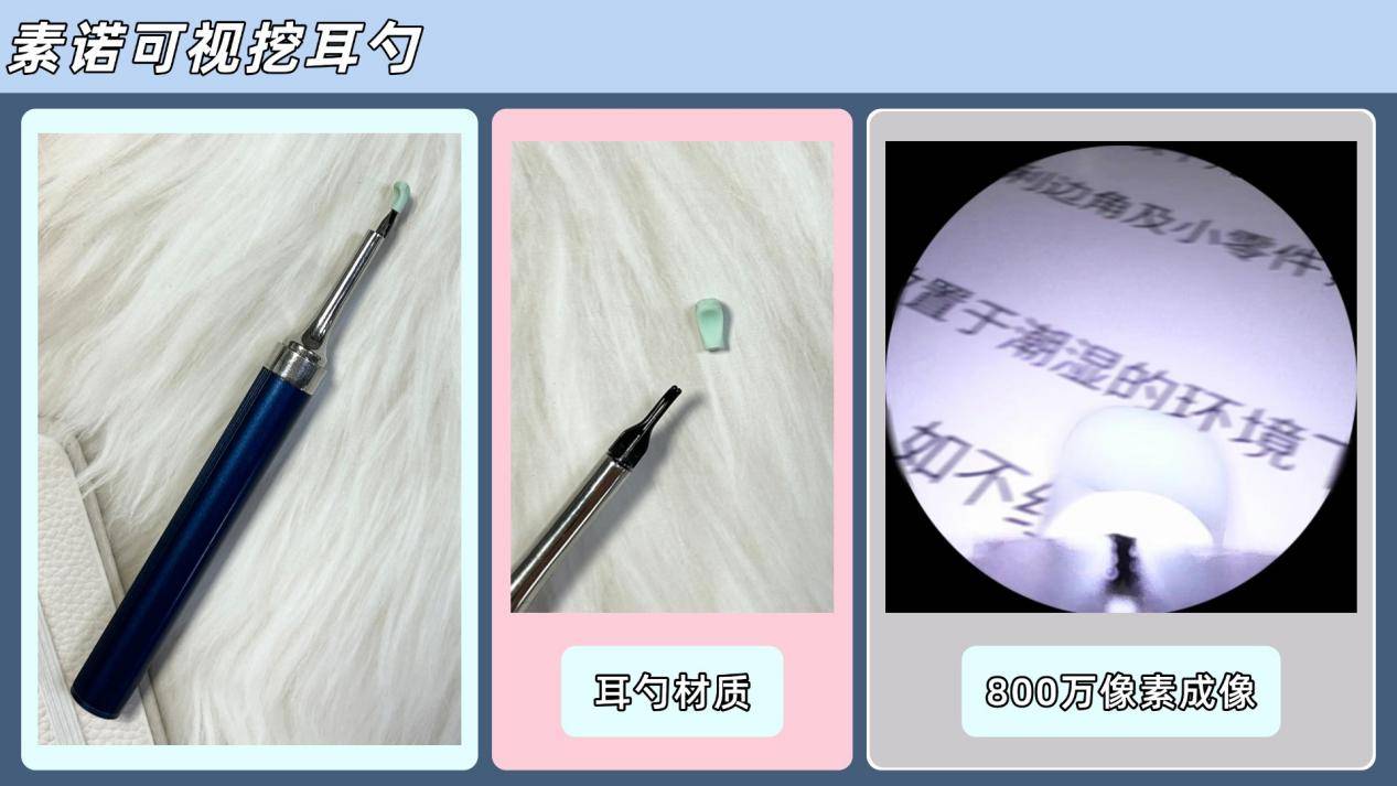 婴儿可以掏耳朵吗？婴儿适用的掏耳朵工具推荐！