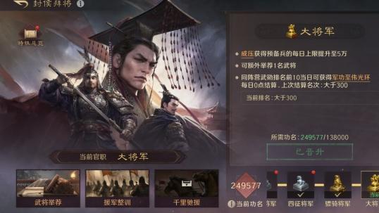 冬日成长记 从雪地脚印到策略沙盘进阶之路