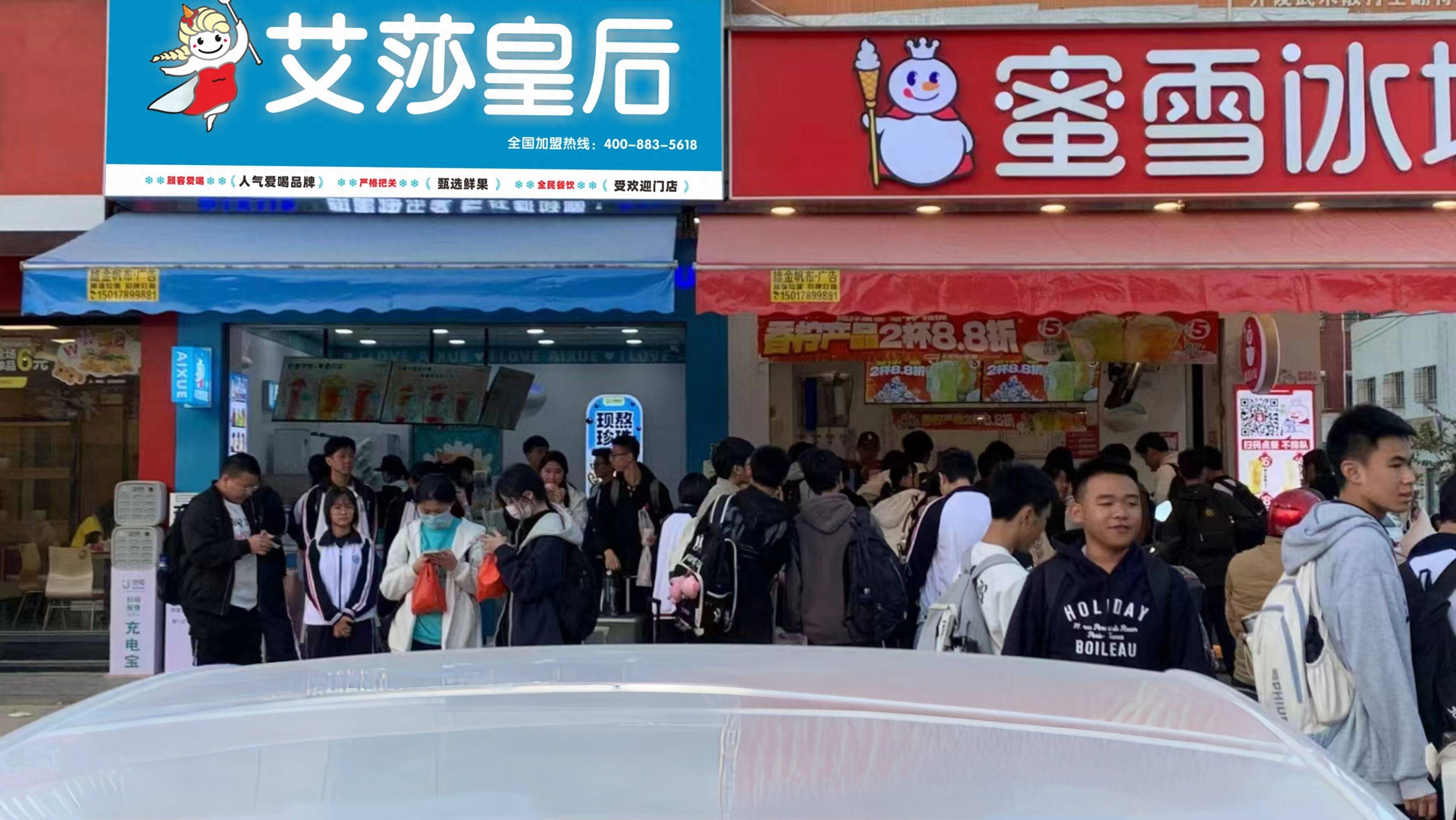 适合新手的平价茶饮品牌：艾莎皇后，全国招商中