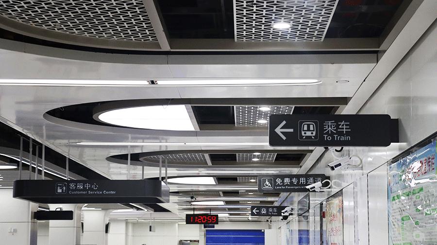 柯赛分享：地铁站导视标识系统设计制作有什么核心要素？
