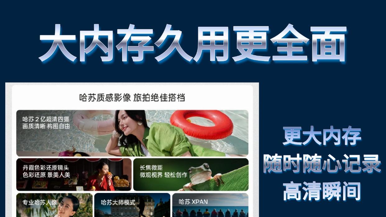 换手机请瞄准1TB，大内存价格真等不起！