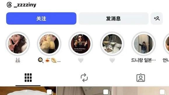 无缝衔接实锤？Rookie官宣分手不到一月就被曝携新欢逛街