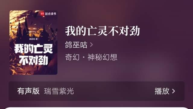 7月第1周起点月票榜：剑烛大荒第三；两本断更一两年的八千大精品小说开始复更