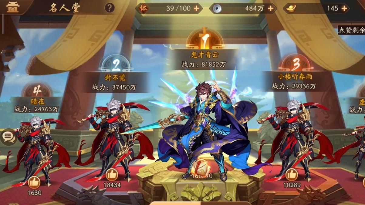 新手入坑必看！2025优质三国手游盘点