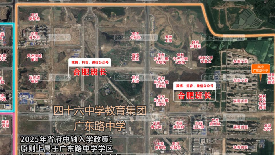 2026年这些小区，学区要变！