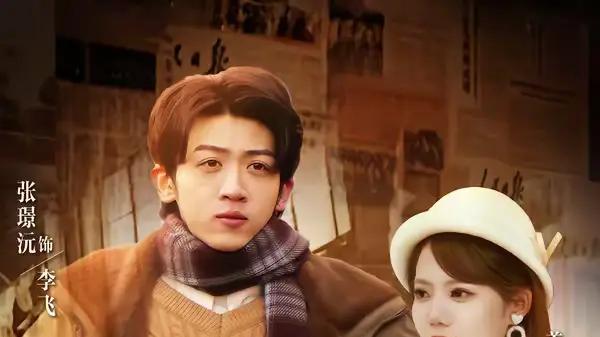 《重生90之野性时代》热血逆袭，年代传奇与命运狂飙（80集）