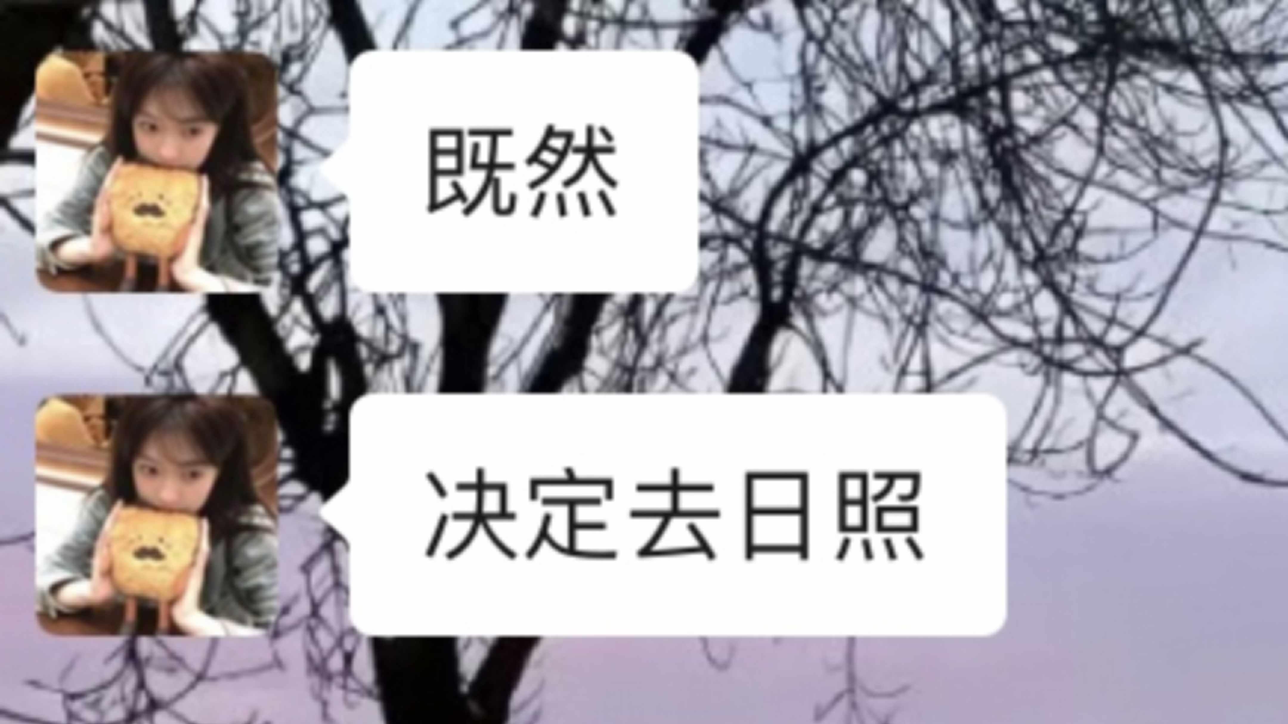 2月准备去日照的姐妹真不要乱带衣服！