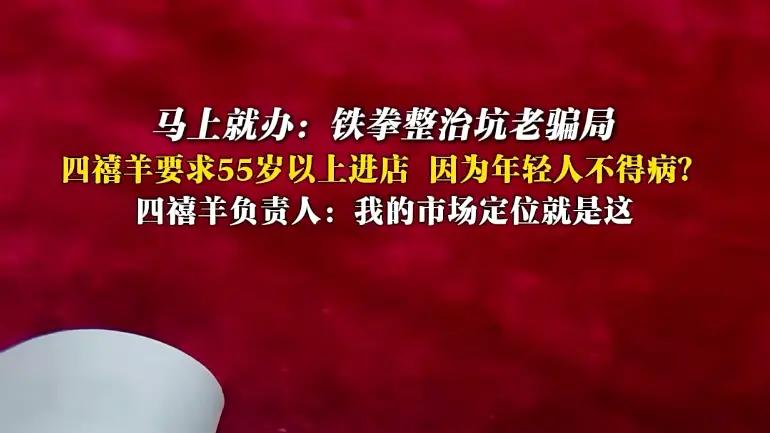 认养骗局卷土重来：老套路为何总有人上当？