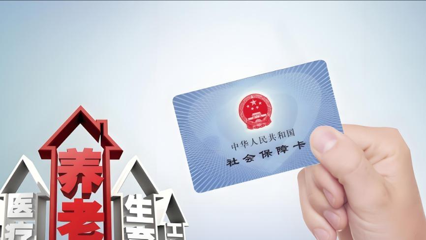 离职社保别断缴！两种合规参保方式，自由职业 / 个体户都适用