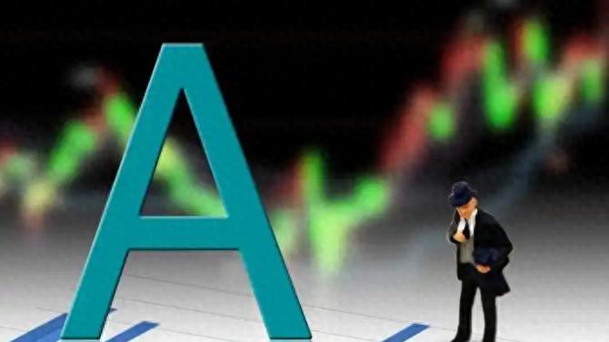 A股普跌收市，近3900股下跌！不出意外，周五行情这样走