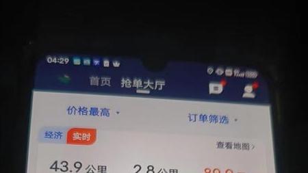 网约车把乘客训练成了什么样？要求低到顺利到家就算赢