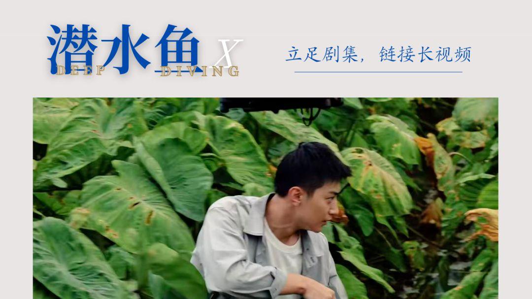 AI时代为什么我还在看古法长剧