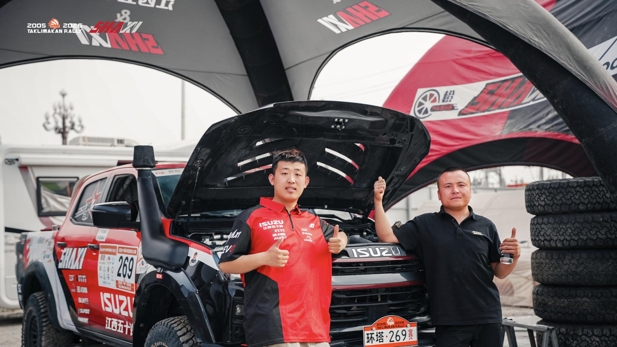 王者归来！江西五十铃全新D-MAX 3.0T勇夺环塔SS5魔鬼赛段T2冠军