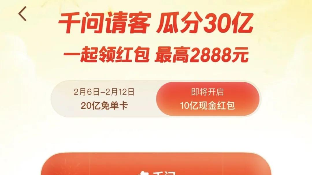 新一轮的AI商战要开始了吗