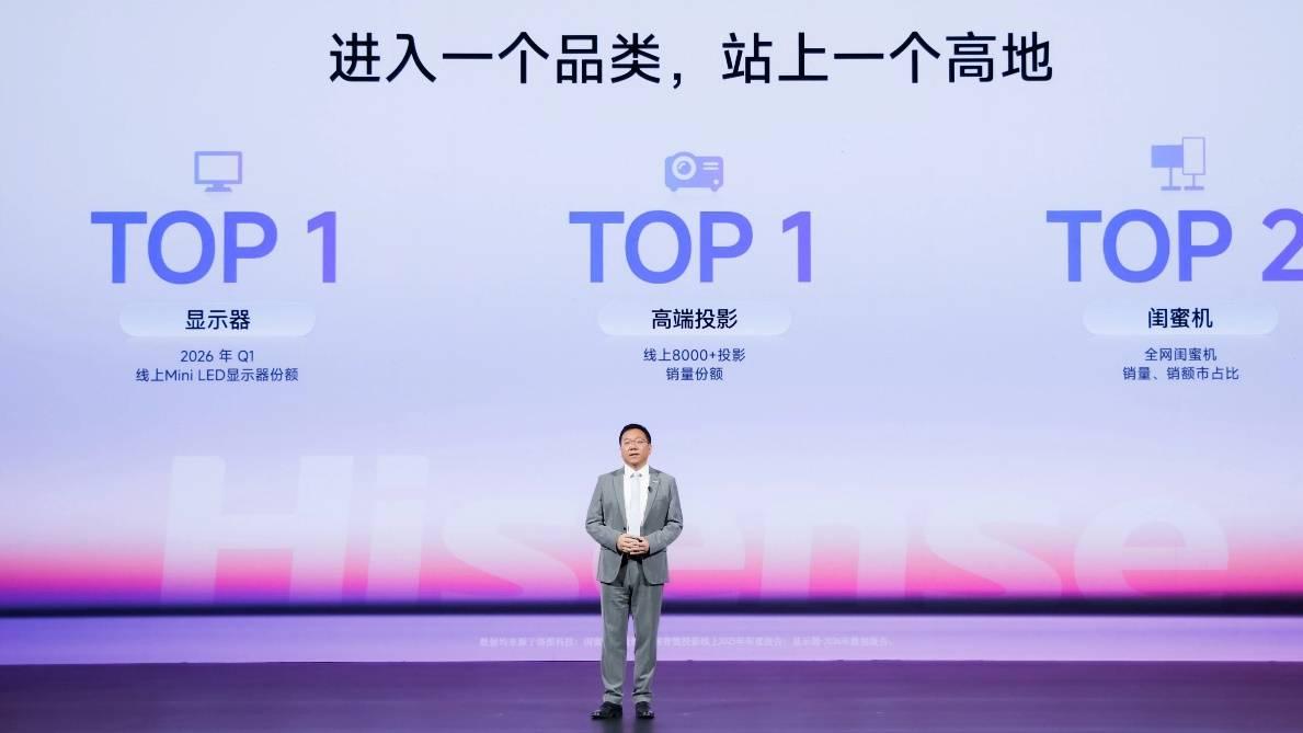 海信视像李炜：不是海信进入了3C，而是3C进入了显示智能时代