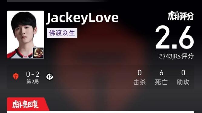 小天泪洒赛场看哭了！宁王带节奏被TES举报，小奶油发文硬刚解气