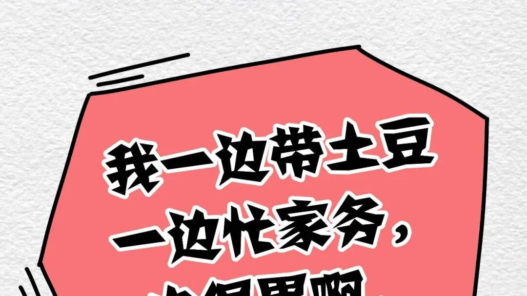 结婚至少10年，才能看懂的30幅漫画