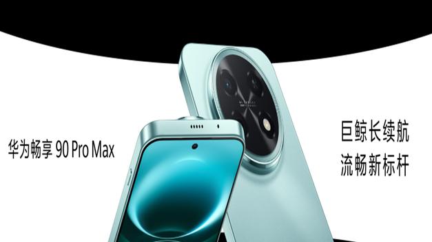 从“卖配置”到“卖Agent”：拆解华为与小米的AI系统主权之争