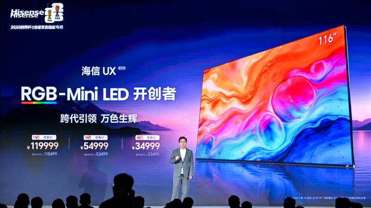 7大首创重构画质天花板 海信UX2026定义RGB-Mini LED新巅峰