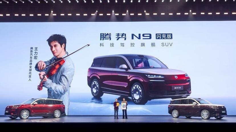 王力宏站台，腾势N9闪充版首提！国产豪华SUV这波操作太秀了