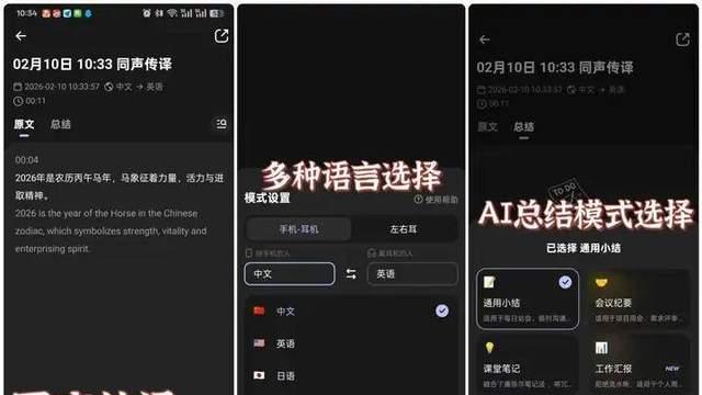 考研党耳机怎么选？当贝Air1和韶音OpenDotsONE哪个不踩坑