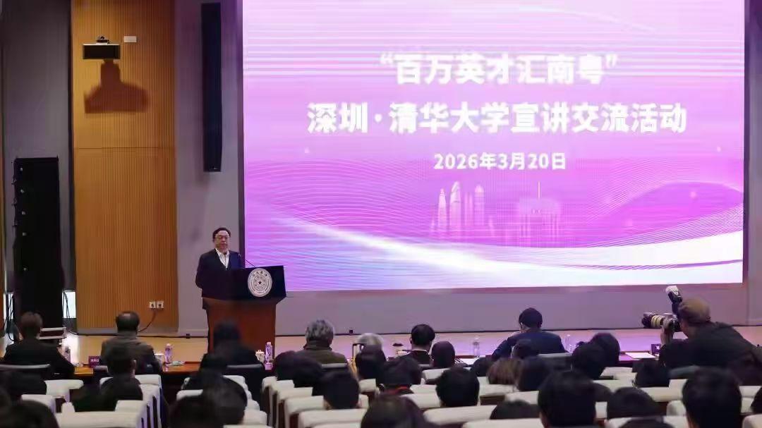 清华学子青睐比亚迪 人才筑牢新能源领跑根基