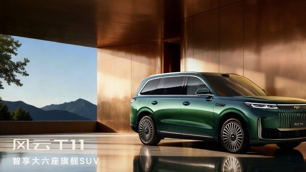 杨紫送父风云T11，明星家庭选车，原来最看重这些“实在”