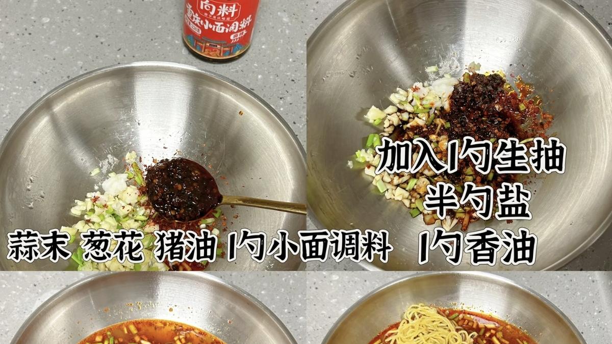 重庆小面：一碗面里的山城烟火，复刻舌尖上的麻辣鲜香