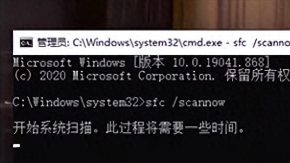 简单易学的三条命令修复Windows操作系统