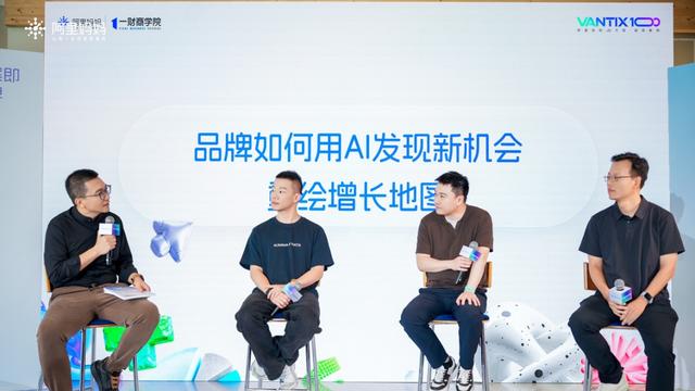 天猫618商家调用超30亿次，阿里妈妈AI万相帮商家抓住新机会