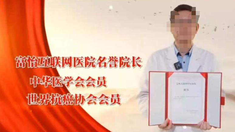 被曝光后还敢“倒打一耙”? “高善辉”们的嚣张，该管管了!