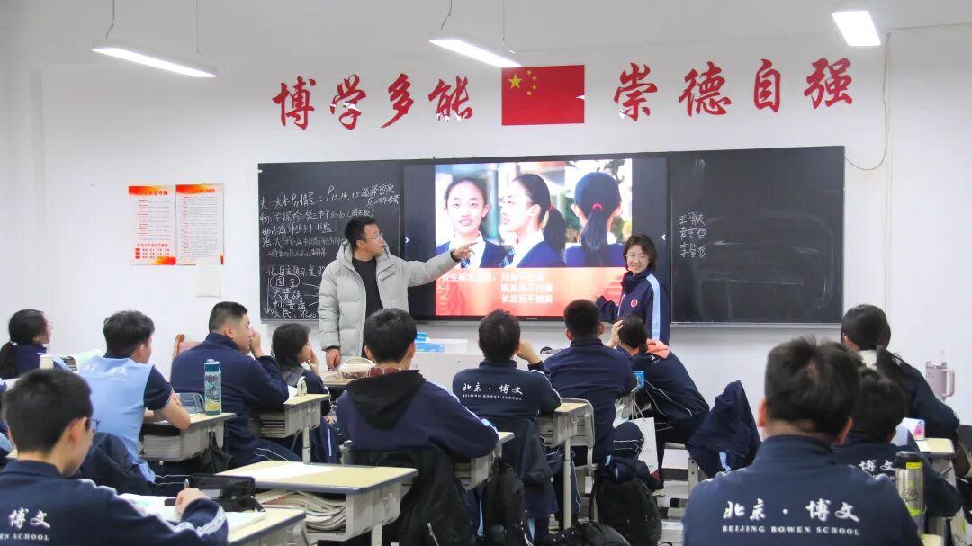 正仪修心向阳生长，以青春之姿做最美自己——北京市博文学校仪容仪表主题德育活动纪实