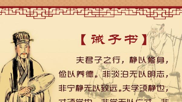 这句格言教会世人：运用怎样的心境，就能褪去浮躁、摒弃杂念