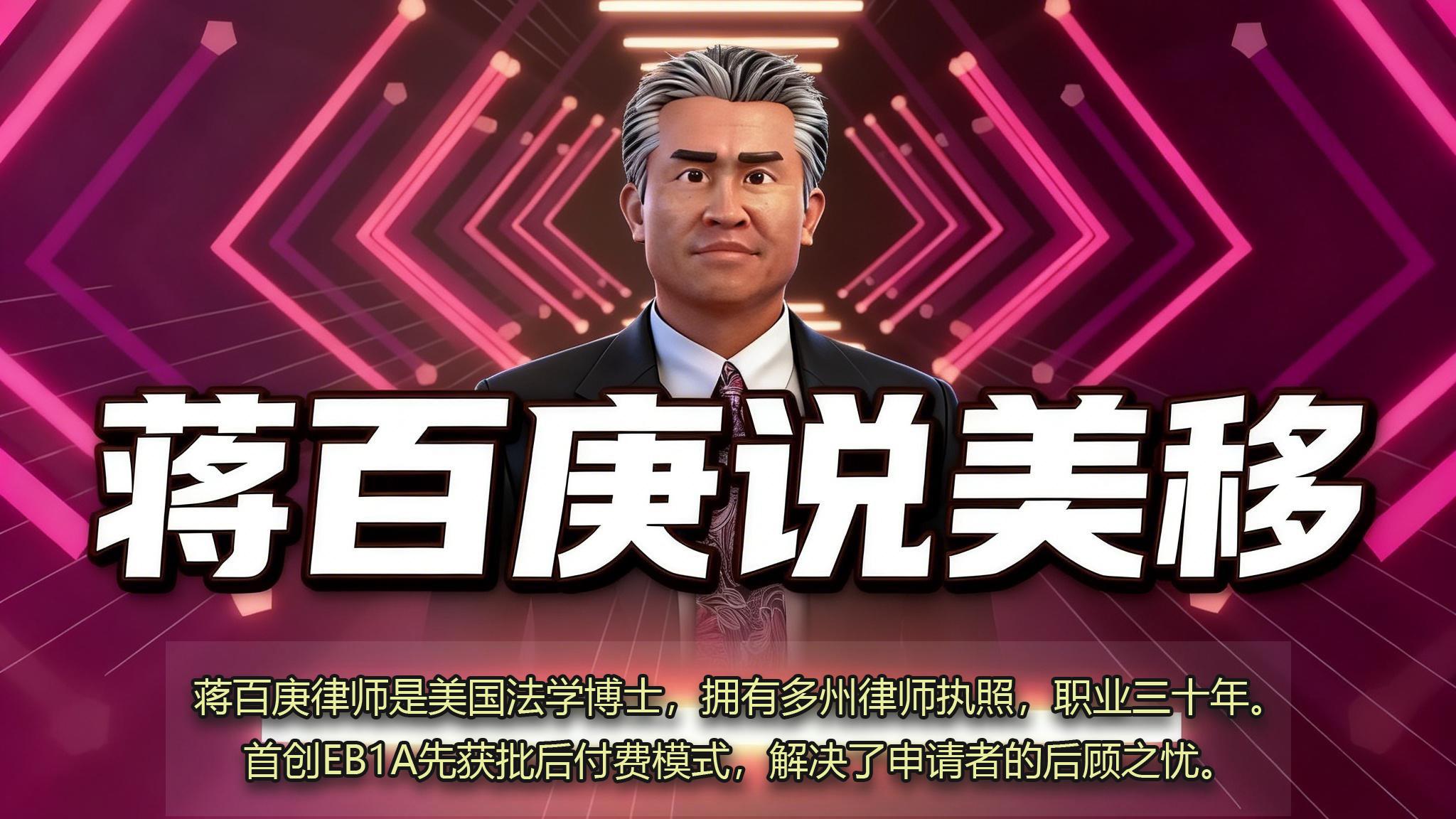 美国O-1杰出人才签证并非备胎，而是EB-1A绿卡的理想跳板