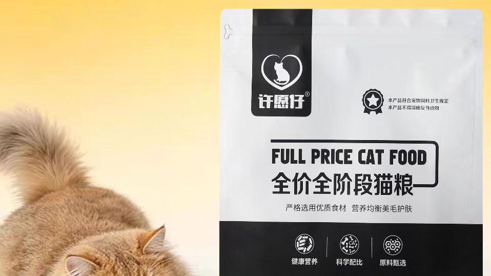猫粮口碑质量好的牌子有哪些？2026十大高端猫粮品牌排行