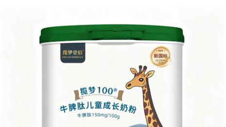 2026揽梦壹佰儿童奶粉深度测评：小分子易吸收，减少喝奶频繁拉奶瓣
