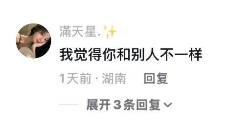 全国男生统一话术