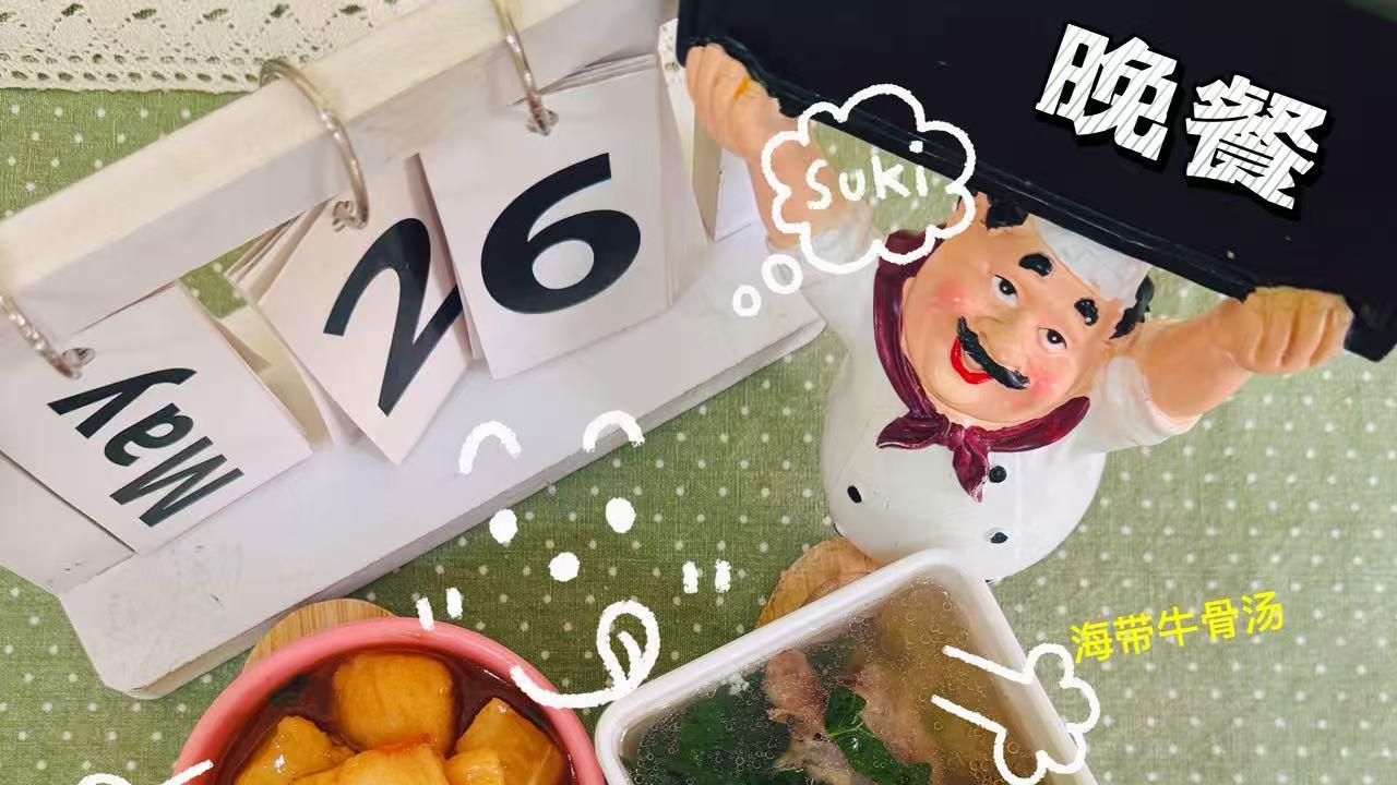 幼儿园食谱核心标准