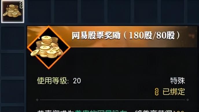 网易2026年首批股东公布：从资本大佬换成了“打架高手”