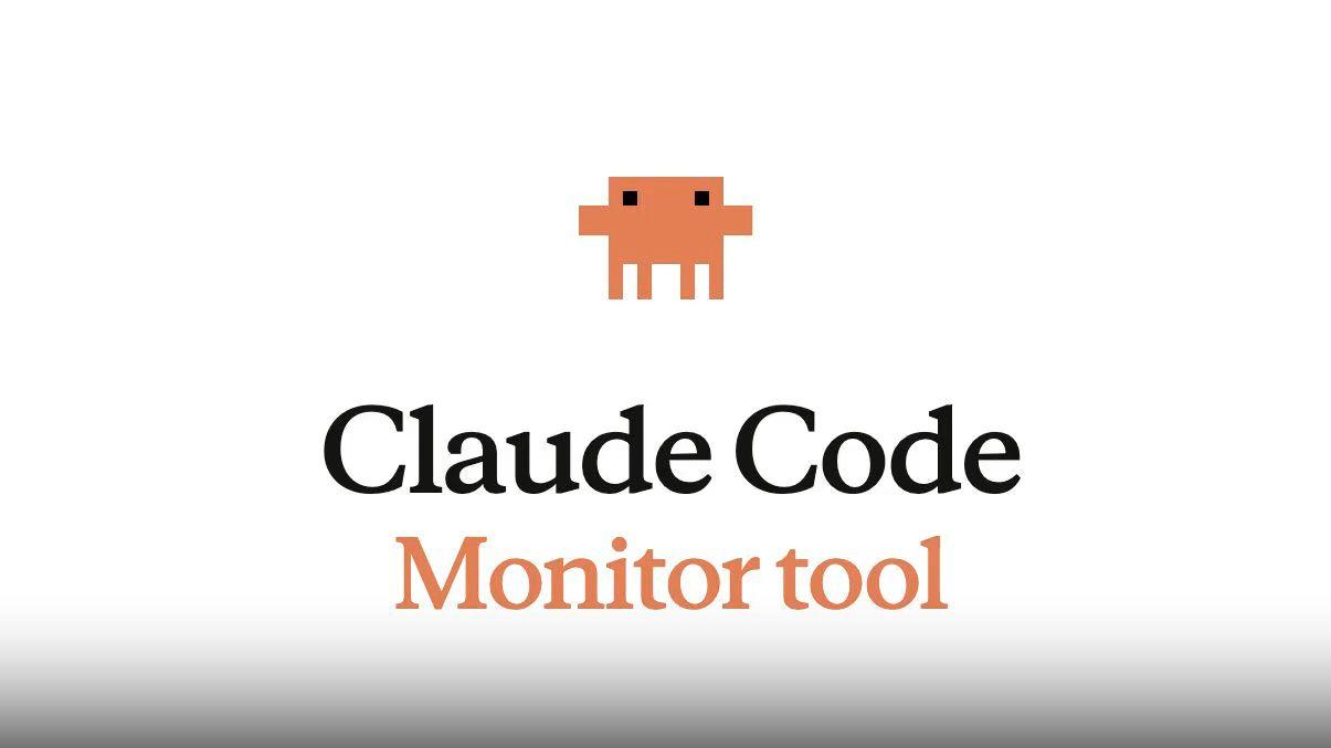 Claude Code推出Monitor工具：让AI从"被动问答"走向"主动监控"