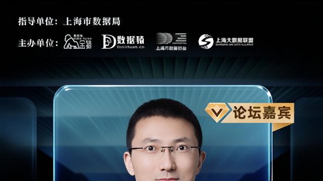 【确认出席】常潘 上海纽约大学信息技术部高级主任丨上海·1月14日