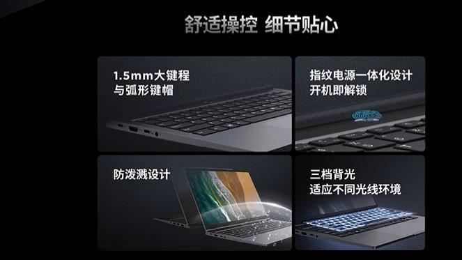 信创移动办公主推：联想开天X5z G1d兆芯版笔记本