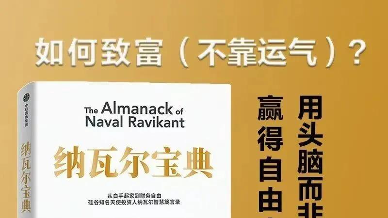 “学历”不再是通行证？来看看这个更深刻的观点