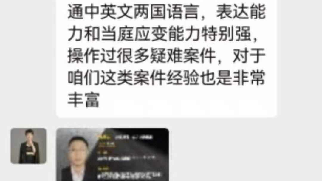 商标代理骗局起底：“标腾达”们如何用“100%成功”收割中小企业？ ——从一份行政处罚决定书看行业乱